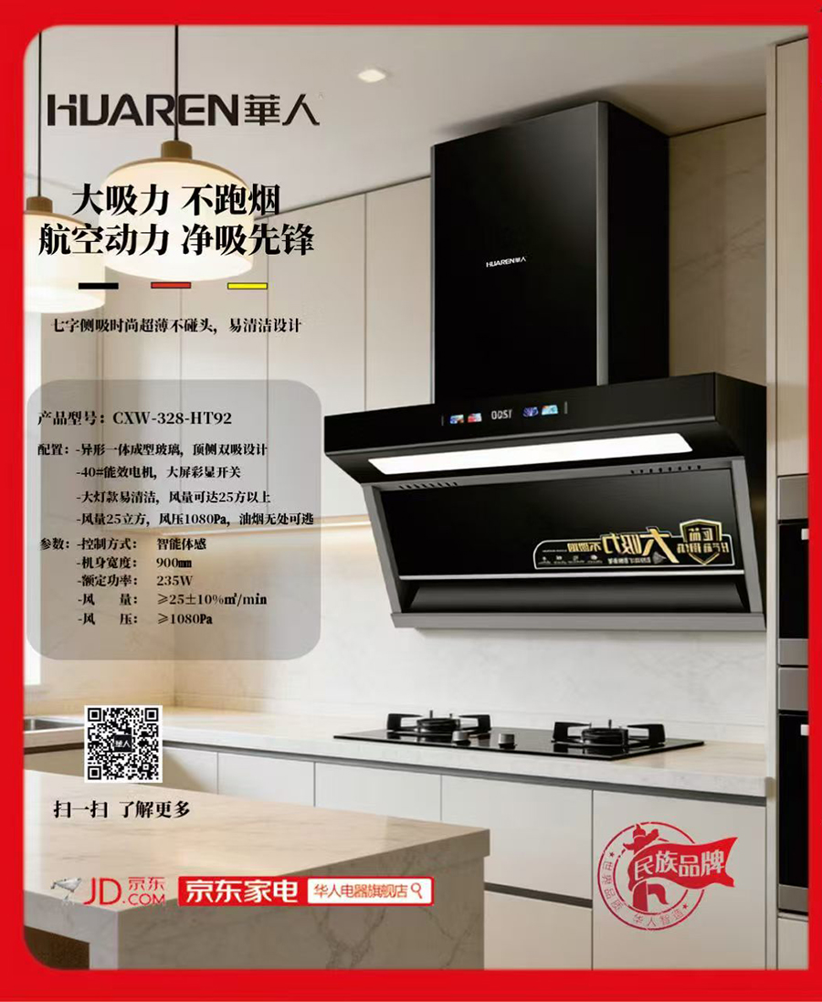 CXW-328-HT92 (1).jpg