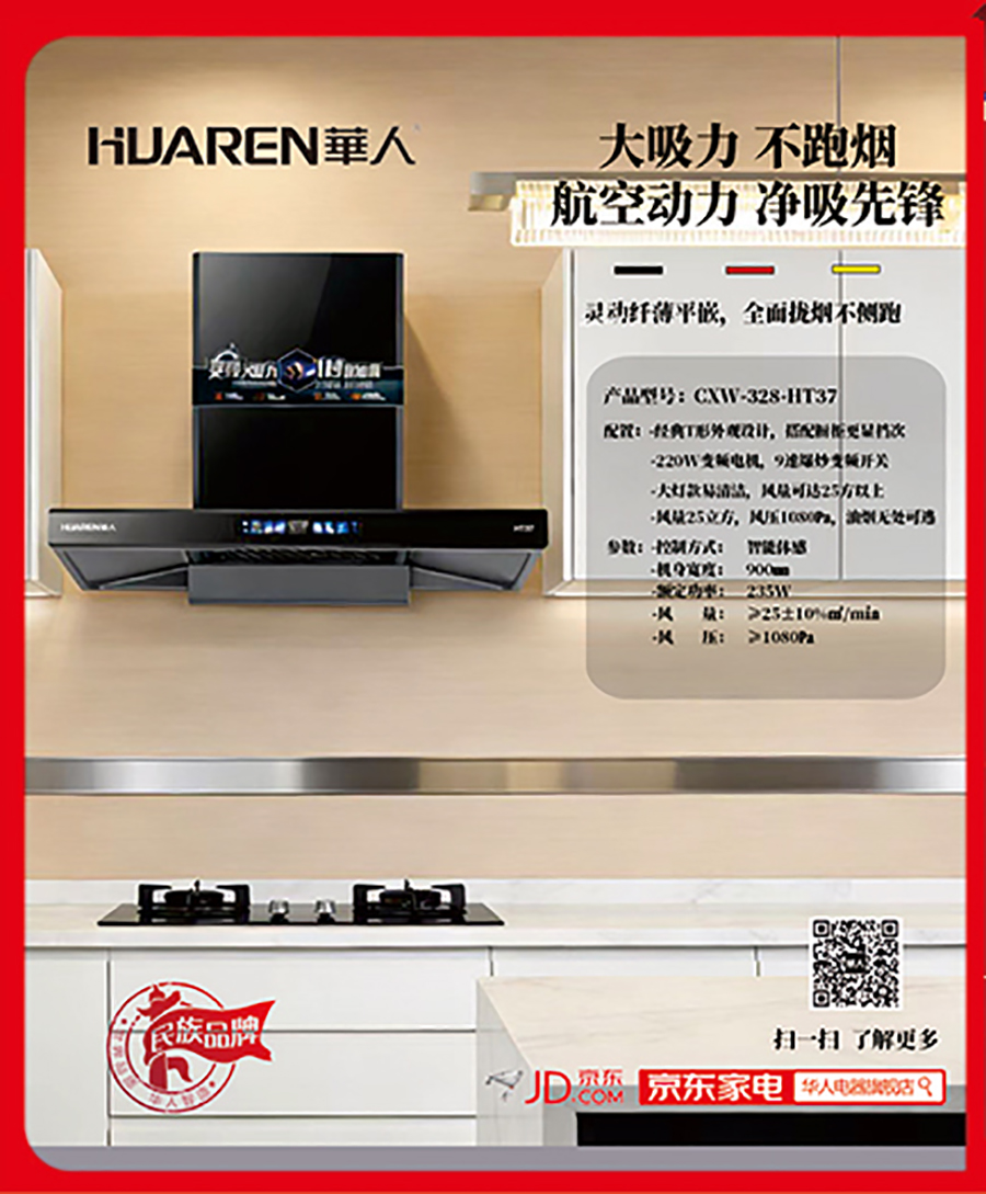 HT37变频，标2880元.jpg