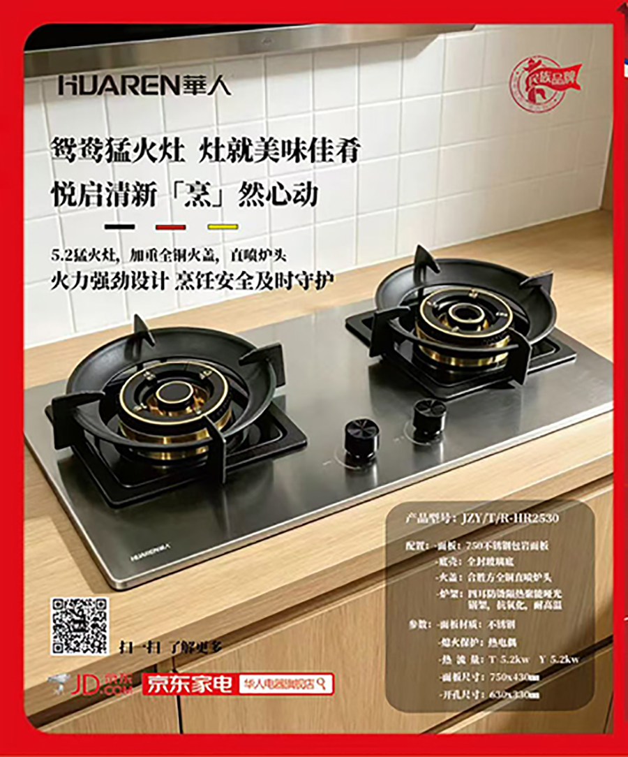 HR2530标1890.jpg